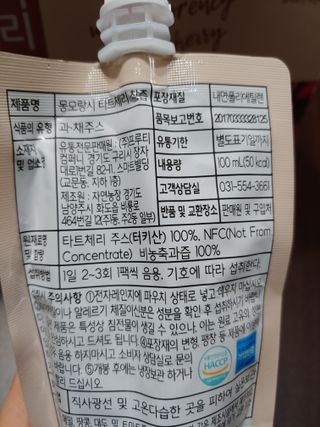 kate님이 올린 리뷰 사진 2