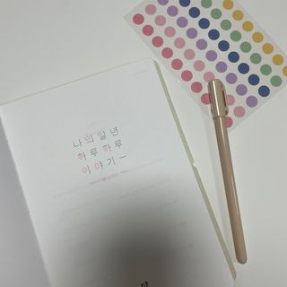 리훈 2022년 이야기다이어리 그란데 하반기(7-12월, 6개월) — 5점을 준 리뷰어가 2022년 6월 올린 사용 사진