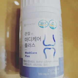 프리마인 평생 써야하는 관절의 건강을 위한 완벽설계 솔루션 관절n마디케어 플러스 120정 — 5점을 준 리뷰어가 2022년 4월 올린 사용 사진