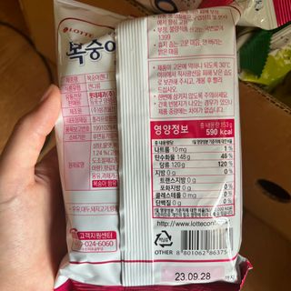 청포도캔디 복숭아캔디 — 5점을 준 리뷰어가 2022년 11월 올린 사용 사진