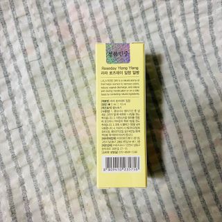 라라로즈데이 시즌2 천연 아로마오일 Y존 케어 속옷향수 이너퍼퓸 5ml  여성의 자존감을 UP시키자 — 5점을 준 리뷰어가 2021년 9월 올린 사용 사진