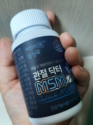 체인미 관절 및 연골건강에 도움을 줄수있는 관절닥터 MSM100 — 5점을 준 리뷰어가 2021년 11월 올린 사용 사진