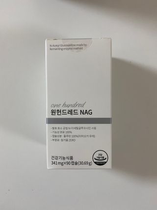 메디타민 원헌드레드 NAG — 5점을 준 리뷰어가 2021년 9월 올린 사용 사진