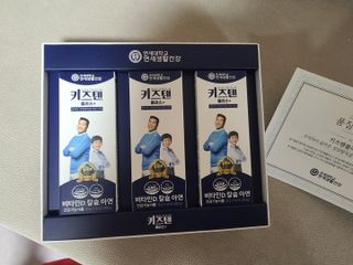 키즈텐플러스 연세 키즈텐 플러스 1개월 — 5점을 준 리뷰어가 2021년 3월 올린 사용 사진