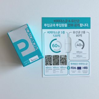 메디타민 인체유래 비피더스 포스트 프로바이오틱스 — 5점을 준 리뷰어가 2021년 5월 올린 사용 사진