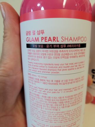 썸헤어 / SUMHAIR 글램 펄 샴푸 & 트리트먼트 -출시전 모집 — 5점을 준 리뷰어가 2021년 7월 올린 사용 사진