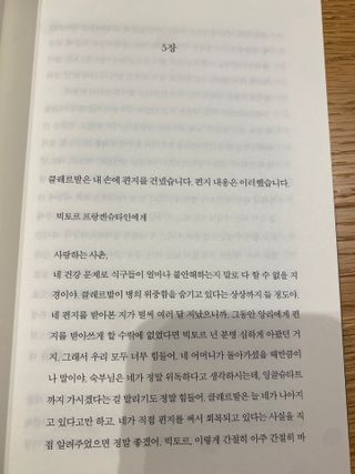 몽실이님이 올린 리뷰 사진 3