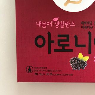 서울약사신협_내몸애생발란스아로니아_70ml x 30포 — 5점을 준 리뷰어가 2021년 7월 올린 사용 사진