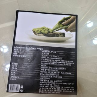 [몰리노 프로젝트] 클래식 과카몰리/ 트러플 과카몰리/ 와사비 과카몰리 — 5점을 준 리뷰어가 2021년 6월 올린 사용 사진