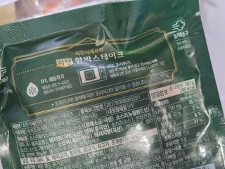 깡지이님이 올린 리뷰 사진 3