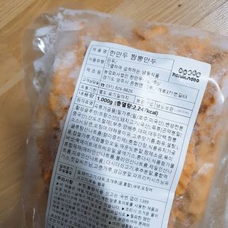 딸랑구둘🥰님이 올린 리뷰 사진 3