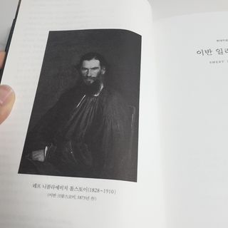아이린님이 올린 리뷰 사진 2
