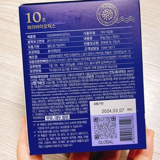 냐냐님이 올린 리뷰 사진 2
