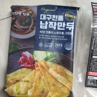 응디니님이 올린 리뷰 사진 2