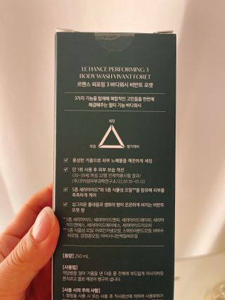 르핸스 퍼포밍 3 바디워시 비반트포렛/베티버포그 — 4점을 준 리뷰어가 2022년 12월 올린 사용 사진