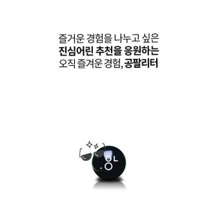 0.8L 마케팅팀 - — 5점을 준 리뷰어가 2021년 5월 올린 사용 사진