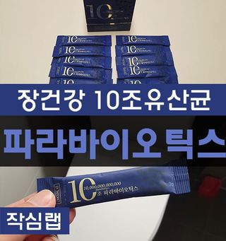 미니러브님이 올린 리뷰 사진 1