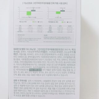 매일할일님이 올린 리뷰 사진 3