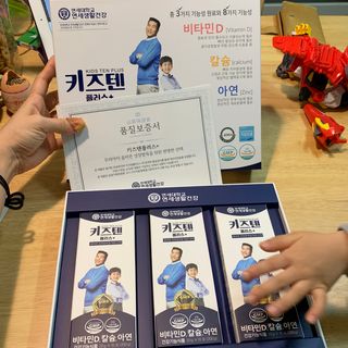 키즈텐플러스 연세 키즈텐 플러스 1개월 — 5점을 준 리뷰어가 2021년 4월 올린 사용 사진