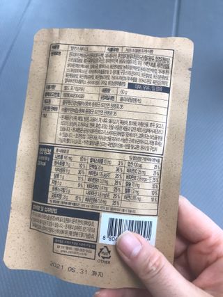 럽티네버님이 올린 리뷰 사진 4