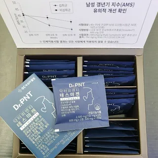 닥터피엔티 [Dr.PNT] 남성 건강 올인원! 테스마젠 — 4.5점을 준 리뷰어가 2022년 12월 올린 사용 사진