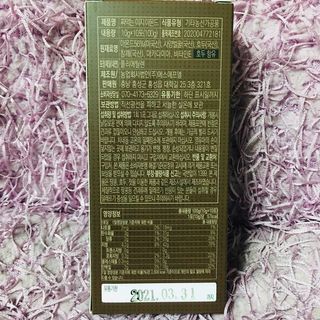 짜먹는 이지견과 짜먹는 이지아몬드, 짜먹는 이지허니피넛, 짜먹는 이지캐슈넛 각 10g X  10포 — 5점을 준 리뷰어가 2021년 1월 올린 사용 사진