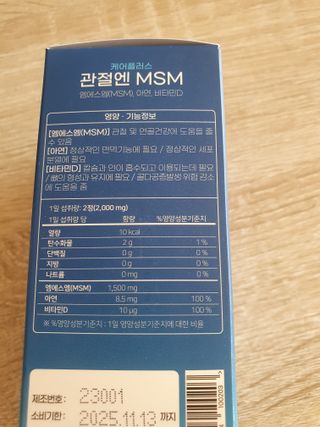 누리누리님이 올린 리뷰 사진 2