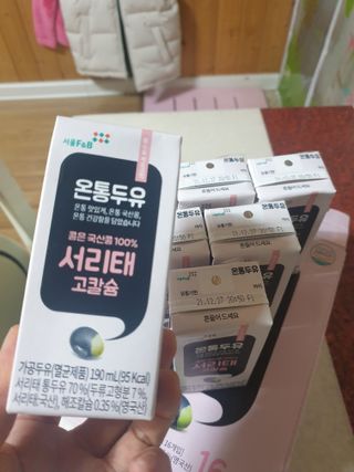 이쁜공주님이 올린 리뷰 사진 2