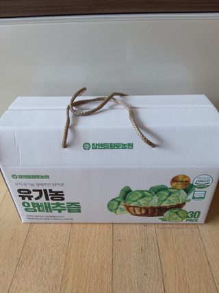 참앤들황토농원 국내산 유기농 양배추를 그대로 담은,  유기농 양배추즙  80ml X 30포 1박스 — 5점을 준 리뷰어가 2023년 4월 올린 사용 사진