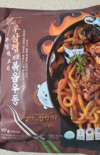 삐랭이님이 올린 리뷰 사진 1