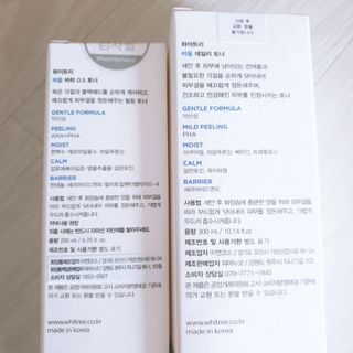 화이트리 비움 데일리 토너, 바하 0.5토너 세트 — 4점을 준 리뷰어가 2020년 12월 올린 사용 사진