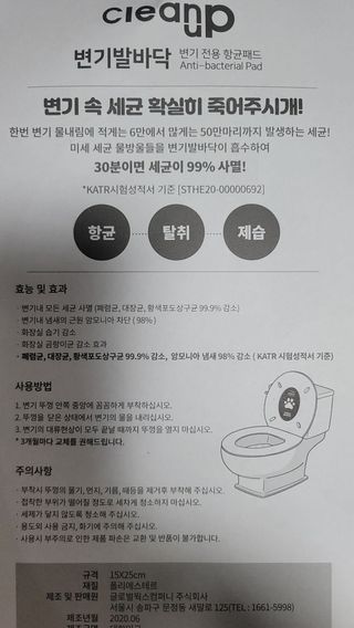 이리와안아줘님이 올린 리뷰 사진 3
