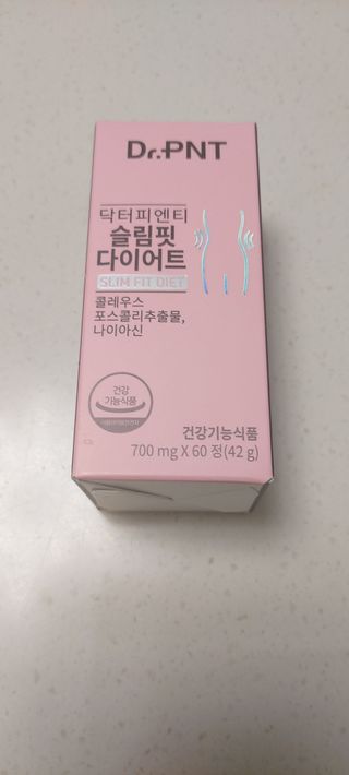 닥터피엔티 [Dr.PNT] 하루 2알로 건강한 다이어트! 한겨울에도 체지방만 쏙~ 슬림핏 다이어트 — 4점을 준 리뷰어가 2023년 3월 올린 사용 사진