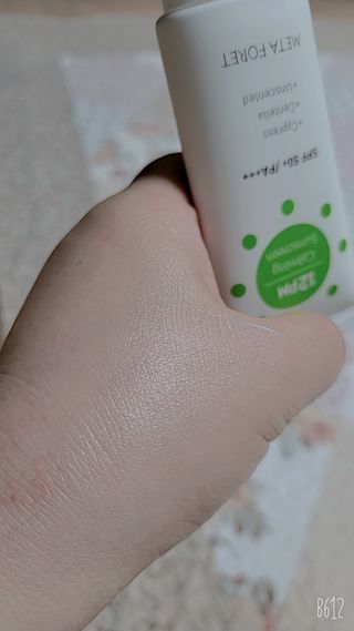 메타포레 12PM  카밍 선스크린 — 5점을 준 리뷰어가 2021년 7월 올린 사용 사진