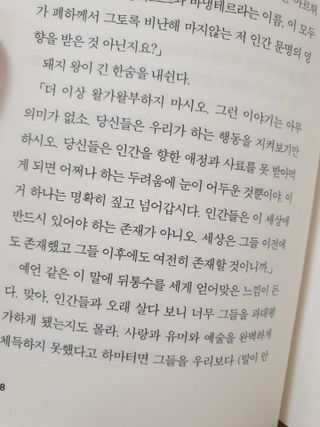 장토끼네님이 올린 리뷰 사진 1