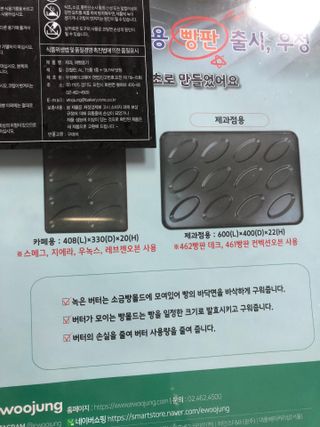 다솜다빈이아빠님이 올린 리뷰 사진 3