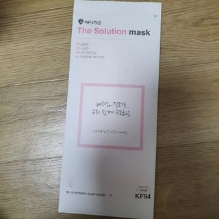 [이지아 마스크] 애니가드 더솔루션마스크, 컬러 5종 대형[이지아 마스크] 애니가드 더솔루션마스크, 컬러 — 4점을 준 리뷰어가 2021년 4월 올린 사용 사진