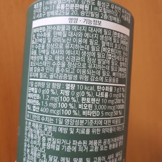 모힐바이오 비오시톨 - 하루 한 포 관리하는 건강한 습관 — 5점을 준 리뷰어가 2022년 2월 올린 사용 사진