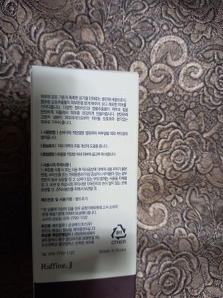 렉스리 닥터 올인원 세럼 Rexri Dr.All-in-one Serum — 5점을 준 리뷰어가 2022년 7월 올린 사용 사진