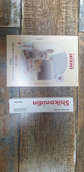 [자유펫] 시코니딘 고양이 강아지 피부 보습 연고 20g — 4.5점을 준 리뷰어가 2021년 11월 올린 사용 사진