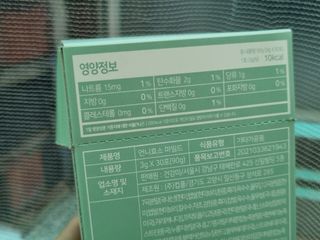 [건강미] 언니효소 마일드 본품 30포 / 쌀과자맛 효소 — 5점을 준 리뷰어가 2022년 4월 올린 사용 사진