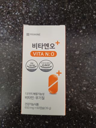프리마인 성큼다가온 봄, 이너뷰티를 챙겨야 피부도 화사하게, 컨디션도 활기차게. 흡수율을 높인 고효율 비타민. — 4.5점을 준 리뷰어가 2023년 3월 올린 사용 사진
