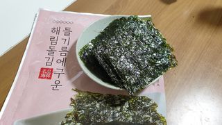 [해림맛김] 들기름에 구운 바삭바삭 김 4종 세트 + 1종 랜덤발송 총5개입 — 5점을 준 리뷰어가 2021년 2월 올린 사용 사진
