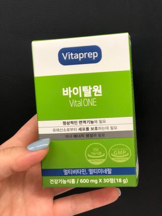 뉴트리션팩토리 비타프렙 바이탈원 종합비타민 멀티비타민 600mg — 5점을 준 리뷰어가 2021년 7월 올린 사용 사진