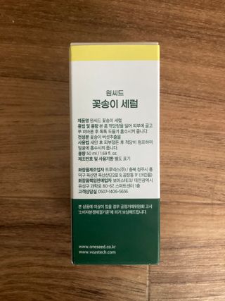 민트초코님이 올린 리뷰 사진 2