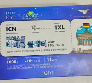 [테이스티나인] [레디잇x부루마불] 부어스트 바베큐 플래터 1000g — 5점을 준 리뷰어가 2022년 4월 올린 사용 사진