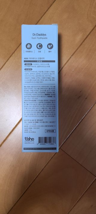 닥터데디스  잇몸치약 100g  [건강한 잇몸 관리를 위한 치약] + 여행용미니치약 15g — 4점을 준 리뷰어가 2022년 7월 올린 사용 사진