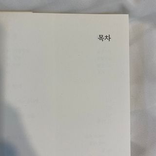 세지니힛님이 올린 리뷰 사진 2