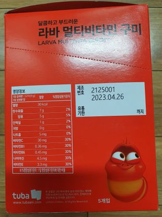 [푸름웰니스] 라바 멀티비타민 구미 36g — 5점을 준 리뷰어가 2022년 5월 올린 사용 사진