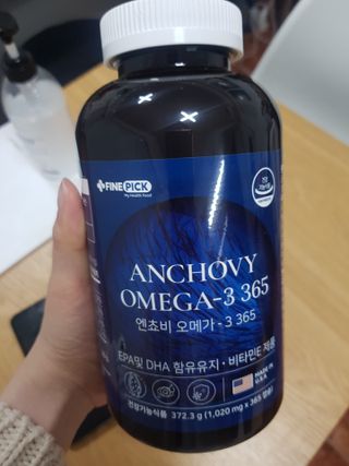 서울약사신협 Finepick_오메가365_1020mg x 365캡슐 — 5점을 준 리뷰어가 2021년 4월 올린 사용 사진
